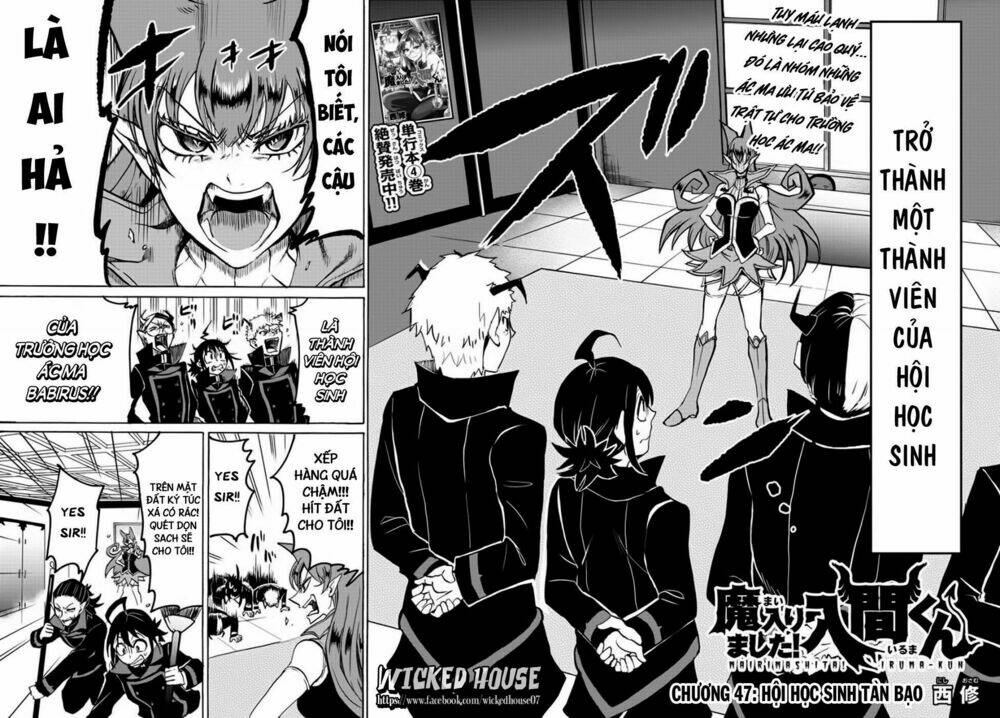 Mairimashita! Iruma-kun - Chapter 47 - Page 3