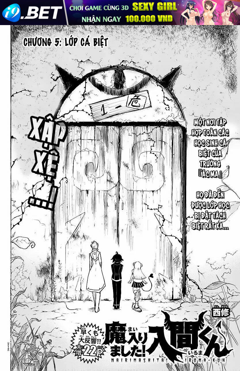 Mairimashita! Iruma-kun - Chapter 5 - Page 3