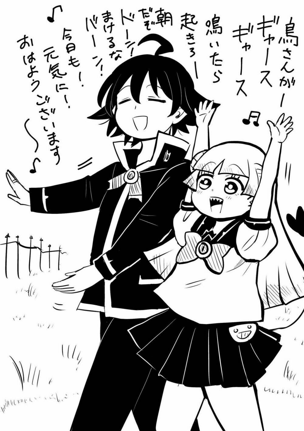 Mairimashita! Iruma-kun - Chapter 50 - Page 24