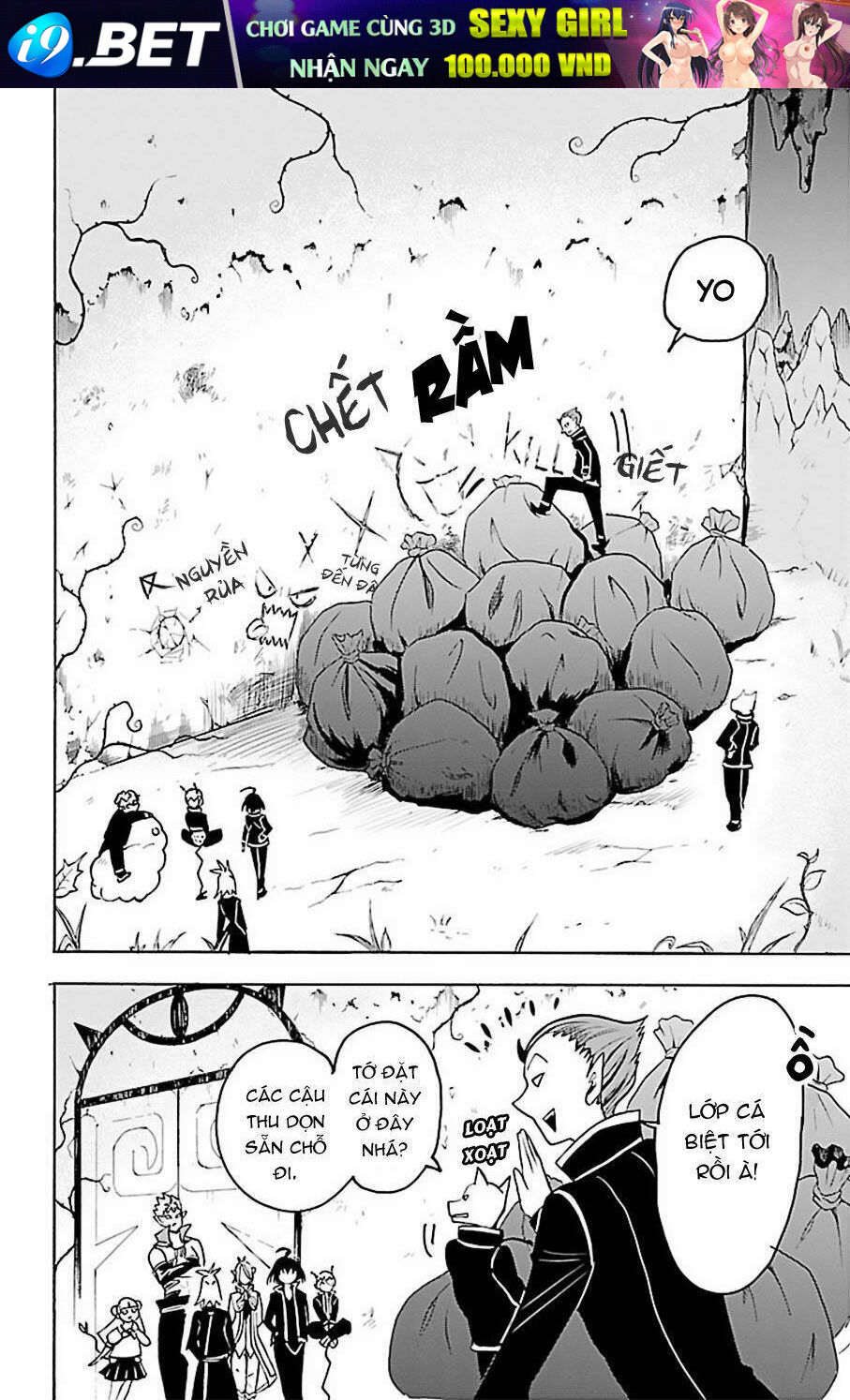 Mairimashita! Iruma-kun - Chapter 54 - Page 17