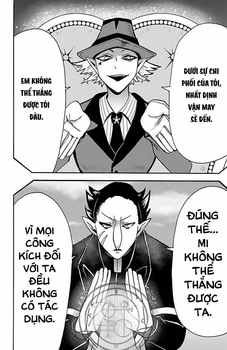 Mairimashita! Iruma-kun - Chapter 58 - Page 5