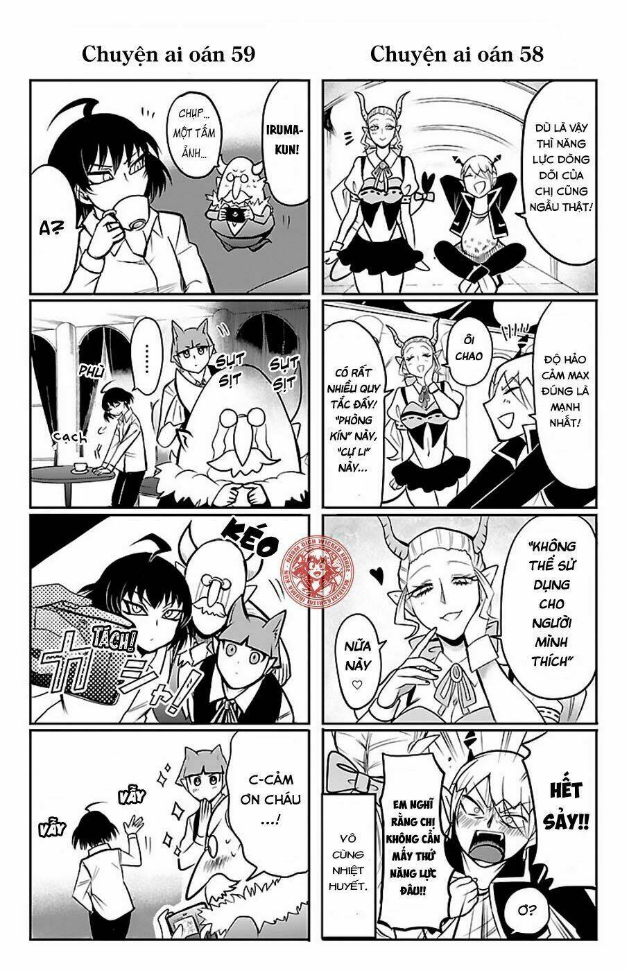 Mairimashita! Iruma-kun - Chapter 61.5 - Page 4