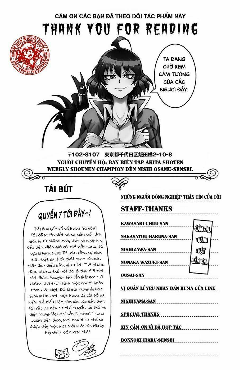 Mairimashita! Iruma-kun - Chapter 61.5 - Page 5