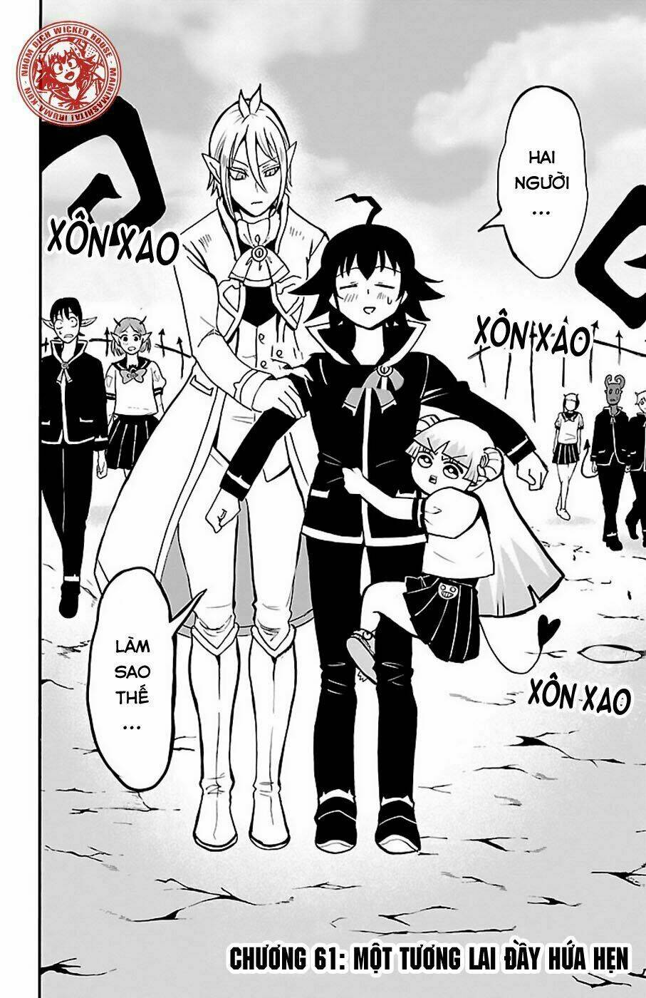 Mairimashita! Iruma-kun - Chapter 61 - Page 4