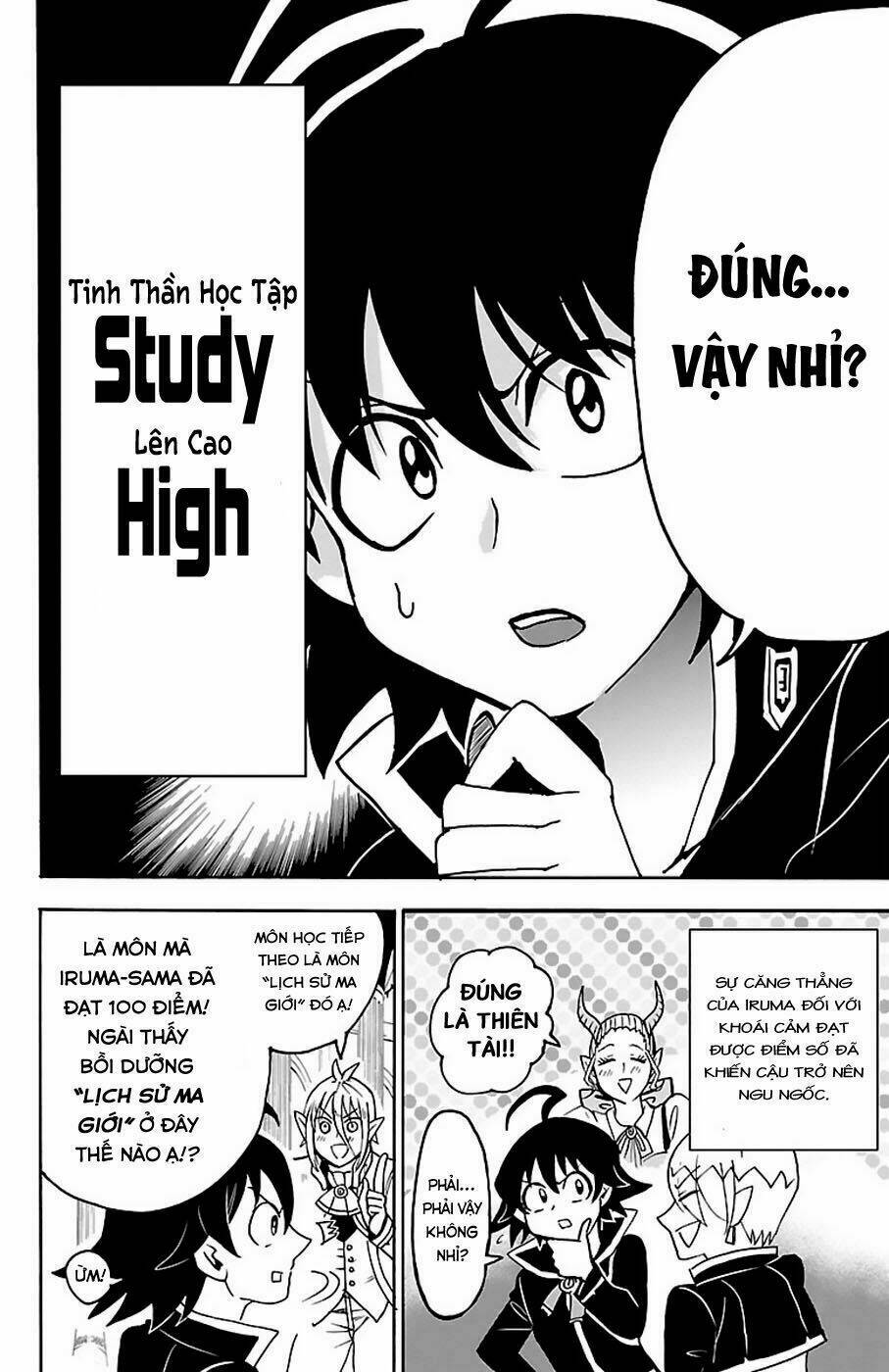 Mairimashita! Iruma-kun - Chapter 62 - Page 17