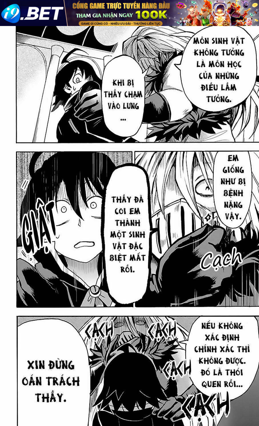 Mairimashita! Iruma-kun - Chapter 63 - Page 15