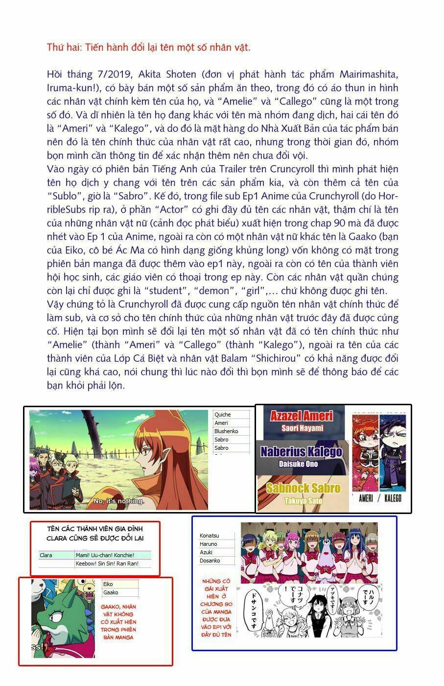 Mairimashita! Iruma-kun - Chapter 68 - Page 3