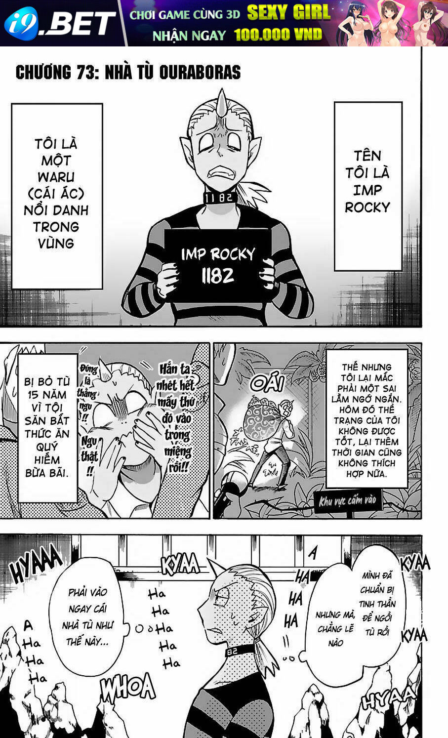 Mairimashita! Iruma-kun - Chapter 73 - Page 3