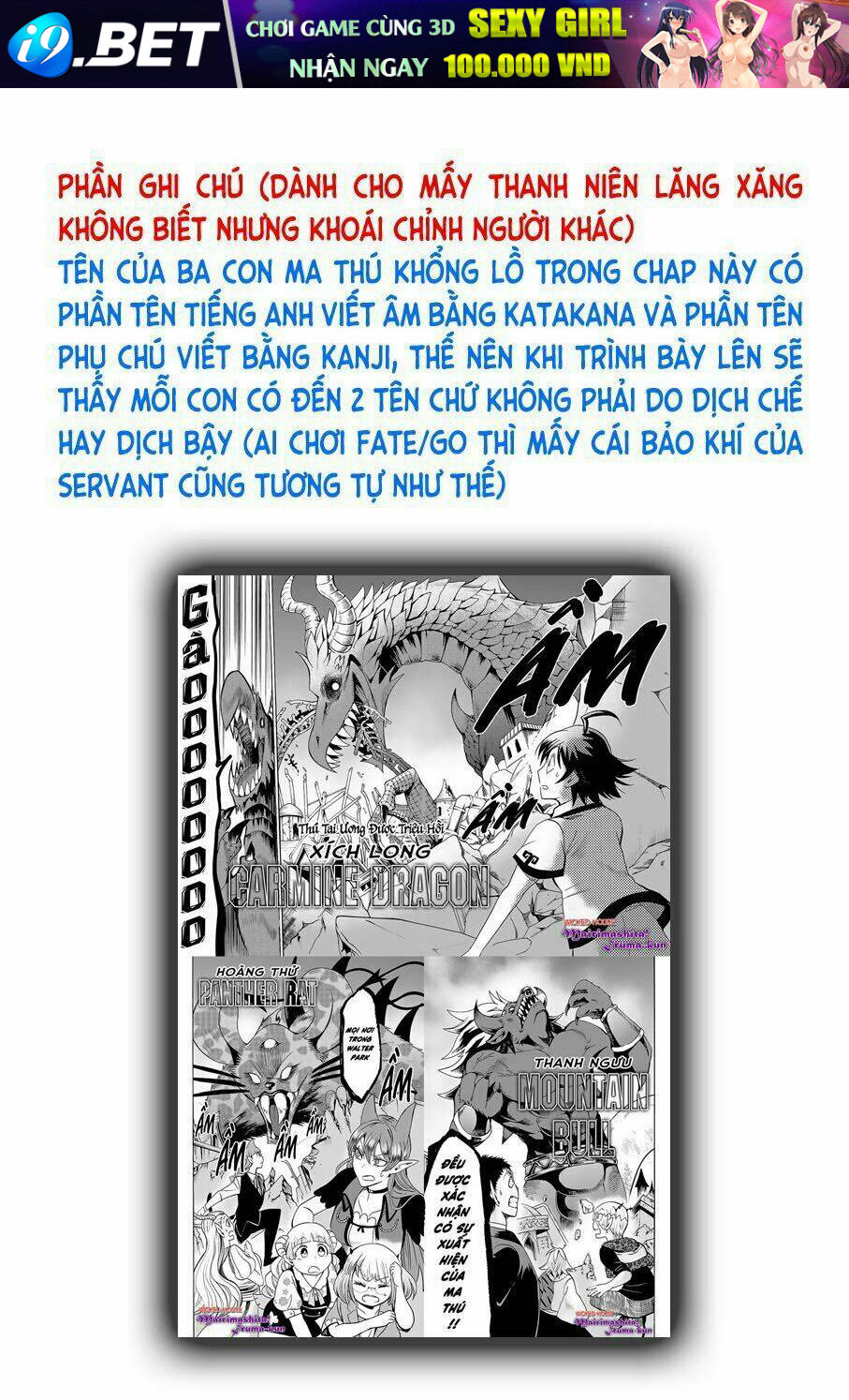 Mairimashita! Iruma-kun - Chapter 75 - Page 21