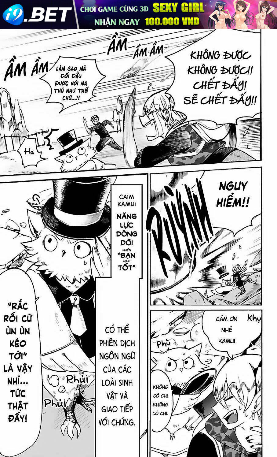 Mairimashita! Iruma-kun - Chapter 76 - Page 4