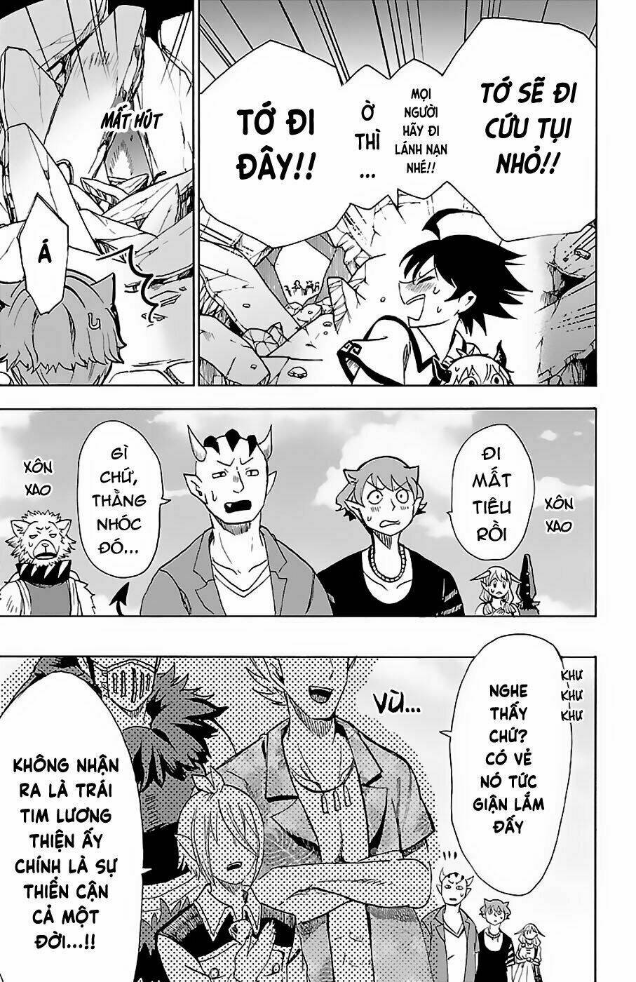 Mairimashita! Iruma-kun - Chapter 77 - Page 17