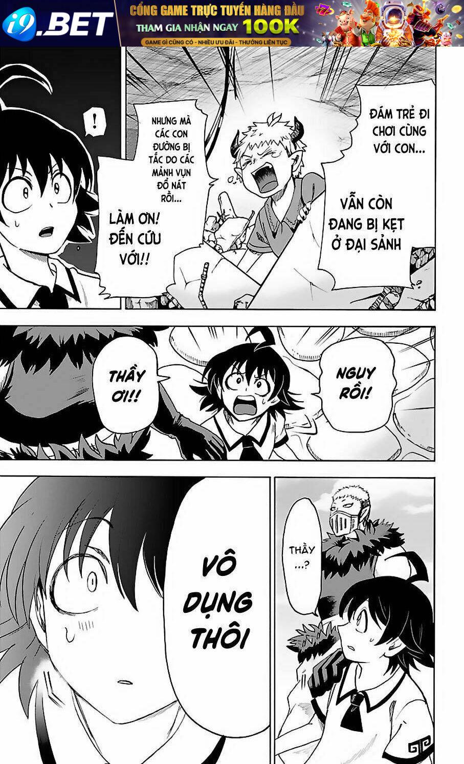 Mairimashita! Iruma-kun - Chapter 77 - Page 6