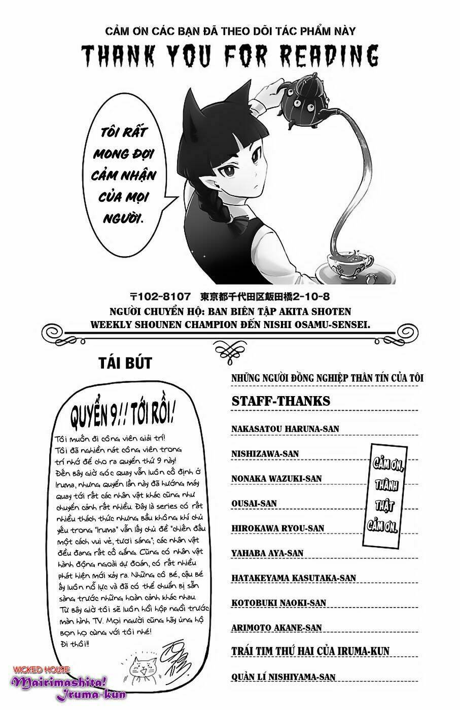 Mairimashita! Iruma-kun - Chapter 79.5 - Page 4