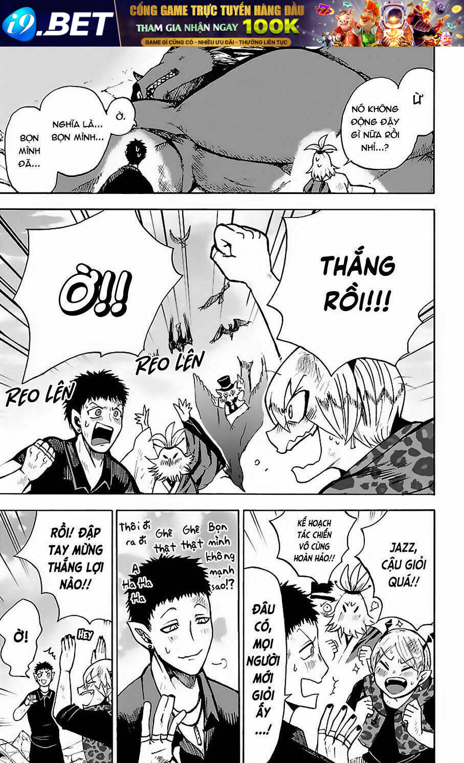 Mairimashita! Iruma-kun - Chapter 79 - Page 13