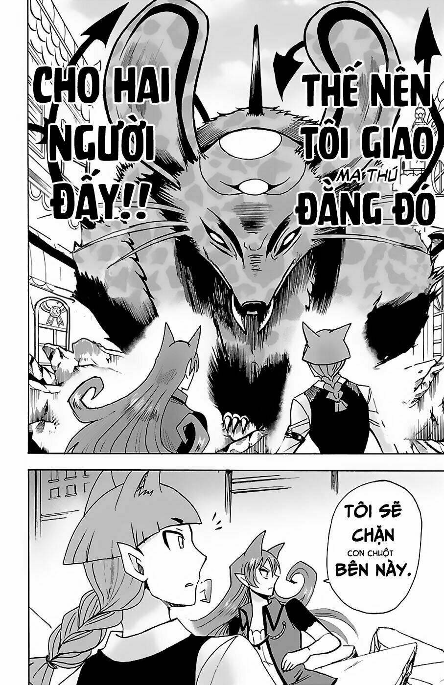 Mairimashita! Iruma-kun - Chapter 80 - Page 15