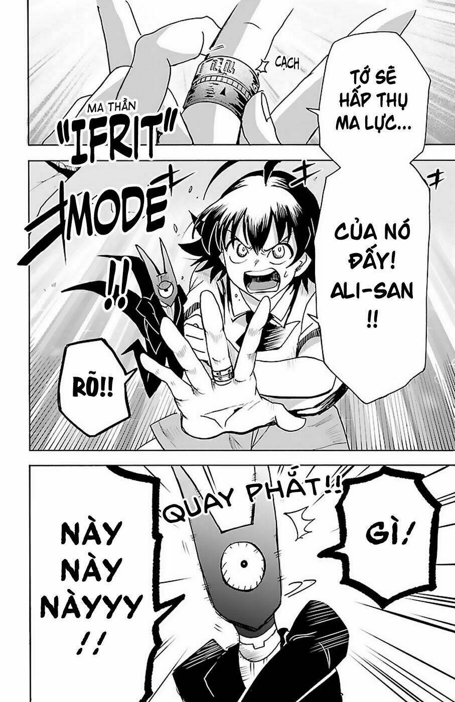 Mairimashita! Iruma-kun - Chapter 86 - Page 3