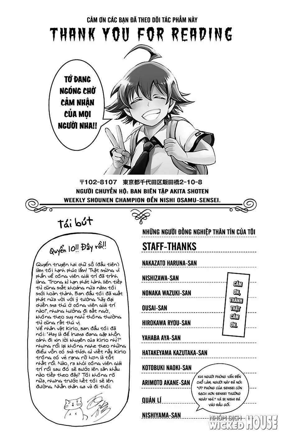 Mairimashita! Iruma-kun - Chapter 88.5 - Page 6