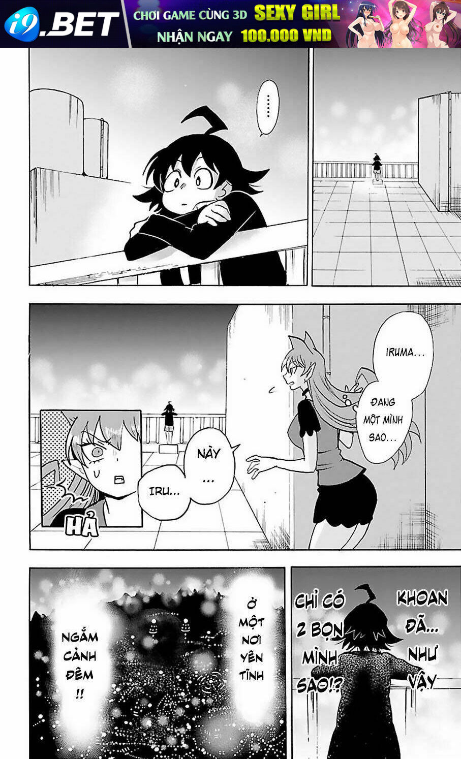 Mairimashita! Iruma-kun - Chapter 88 - Page 13