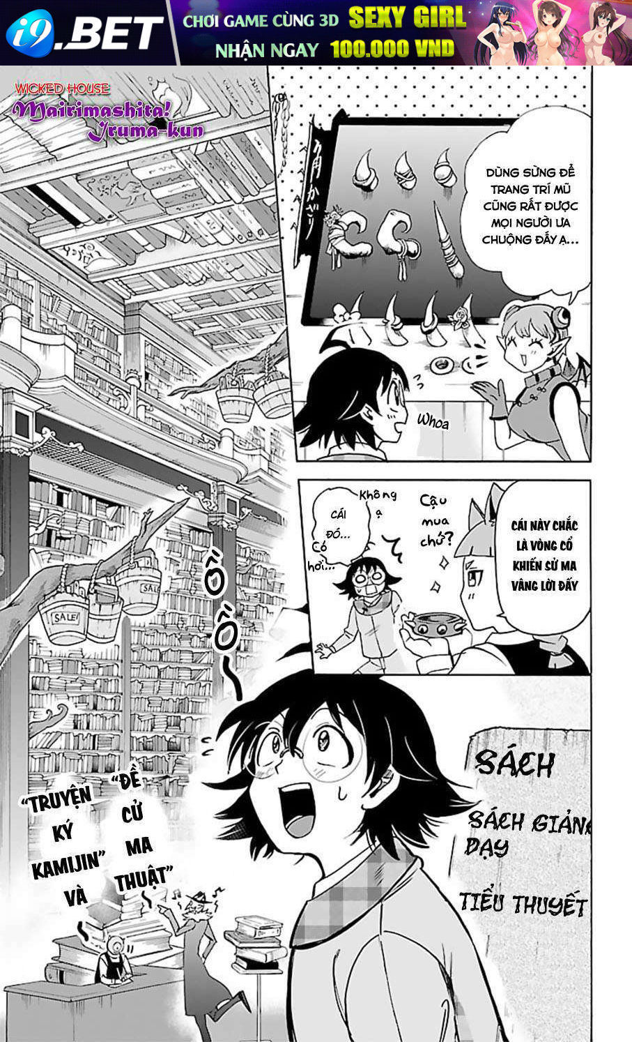 Mairimashita! Iruma-kun - Chapter 92 - Page 9