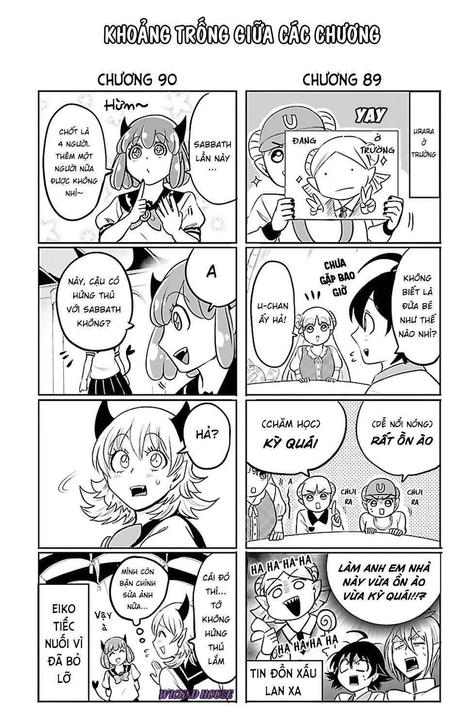 Mairimashita! Iruma-kun - Chapter 97.5 - Page 4