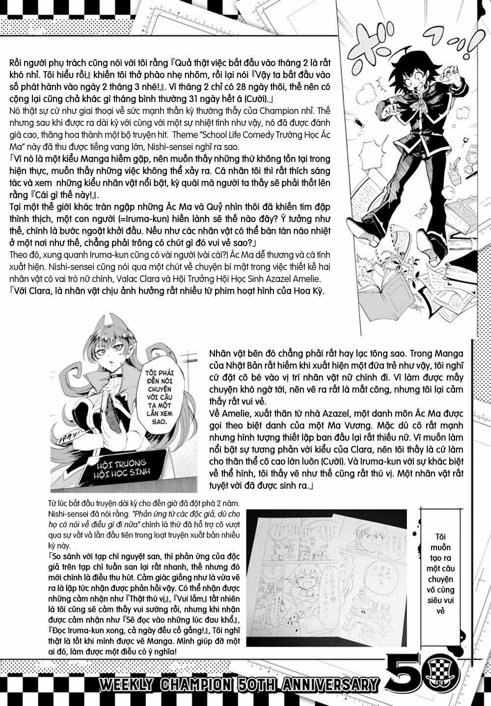 Mairimashita! Iruma-kun - Chapter 99.5 - Page 5