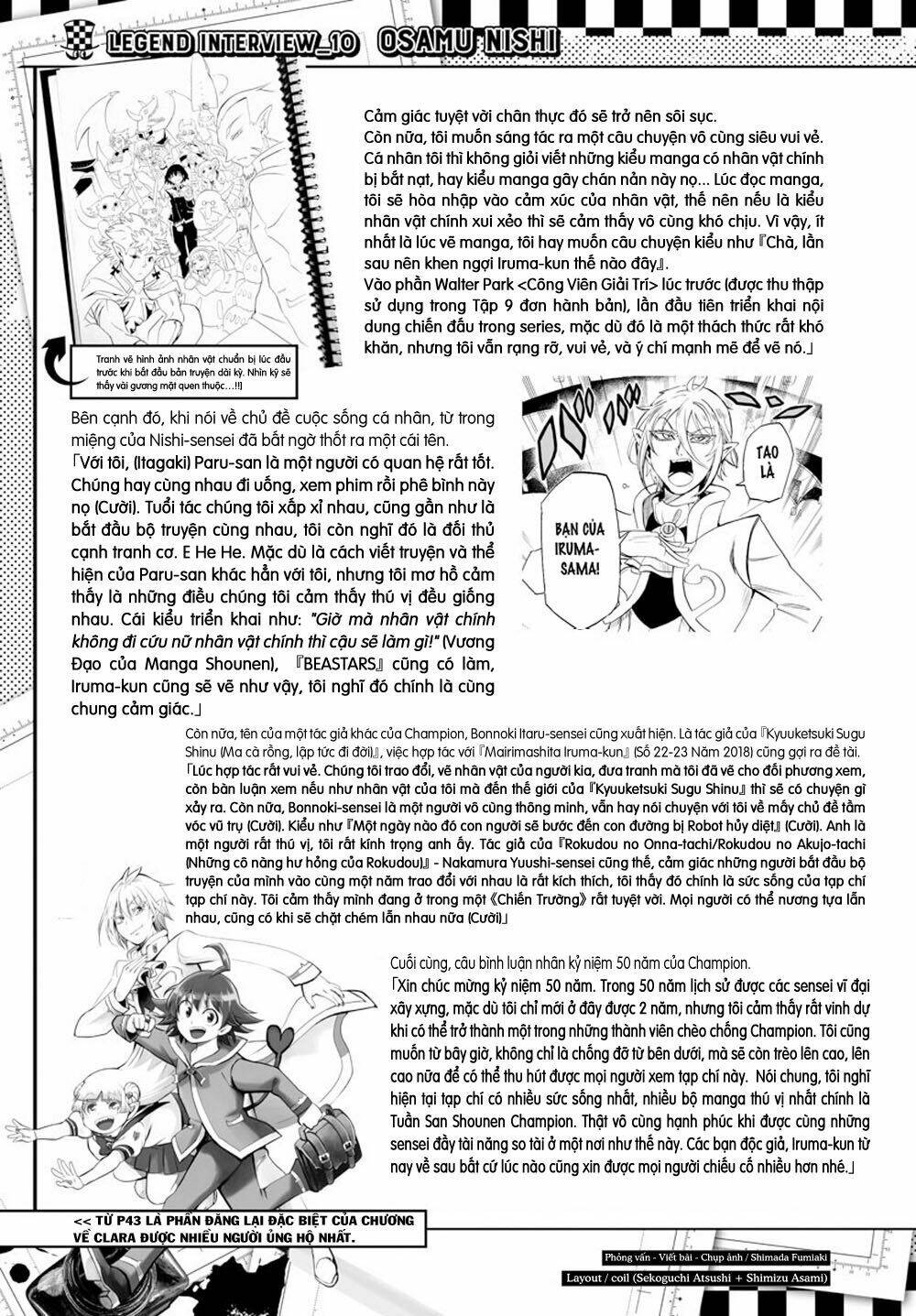 Mairimashita! Iruma-kun - Chapter 99.5 - Page 6