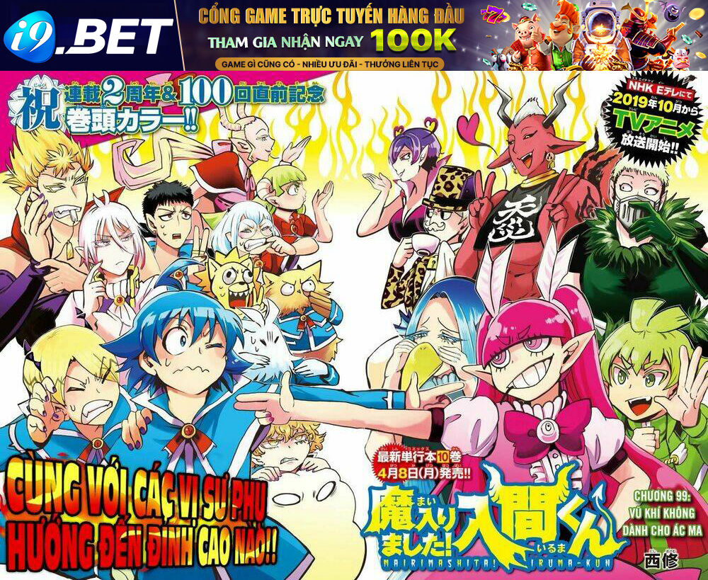 Mairimashita! Iruma-kun - Chapter 99 - Page 3