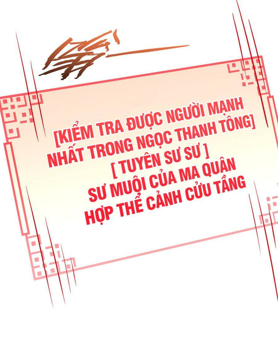 Đỉnh Cấp Khí Vận Lặng Lẽ Tu Luyện Ngàn Năm - Chapter 100 - Page 37