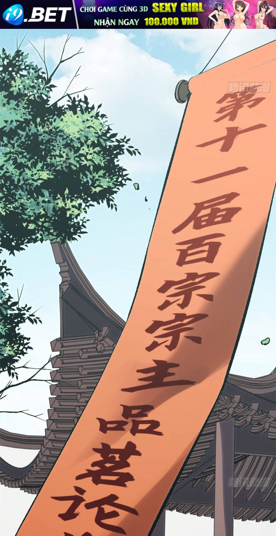 Đỉnh Cấp Khí Vận Lặng Lẽ Tu Luyện Ngàn Năm - Chapter 103 - Page 33