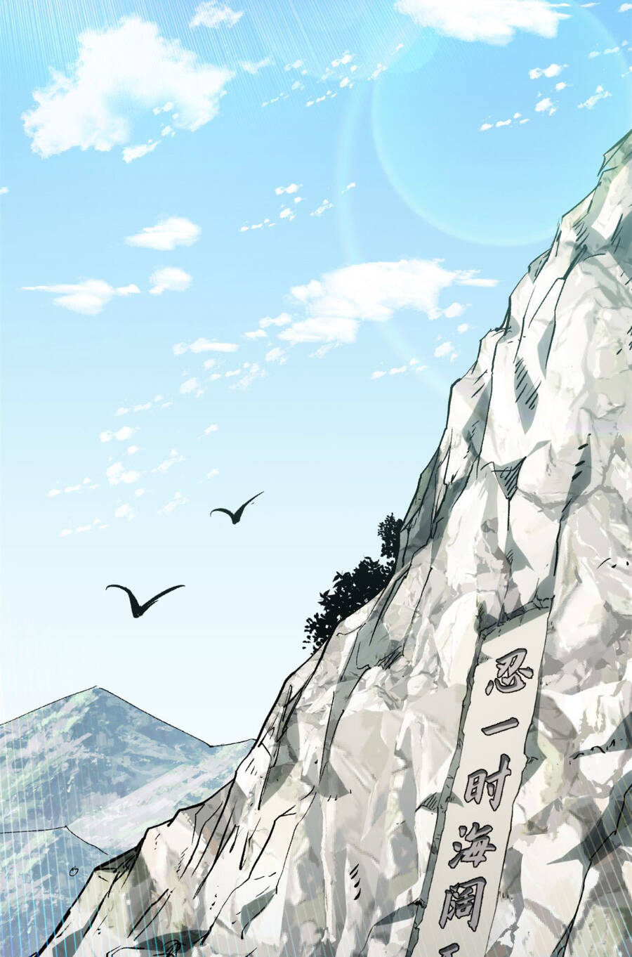 Đỉnh Cấp Khí Vận Lặng Lẽ Tu Luyện Ngàn Năm - Chapter 104 - Page 10