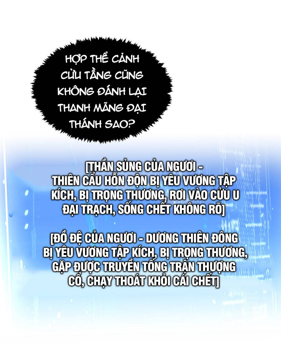 Đỉnh Cấp Khí Vận Lặng Lẽ Tu Luyện Ngàn Năm - Chapter 104 - Page 43