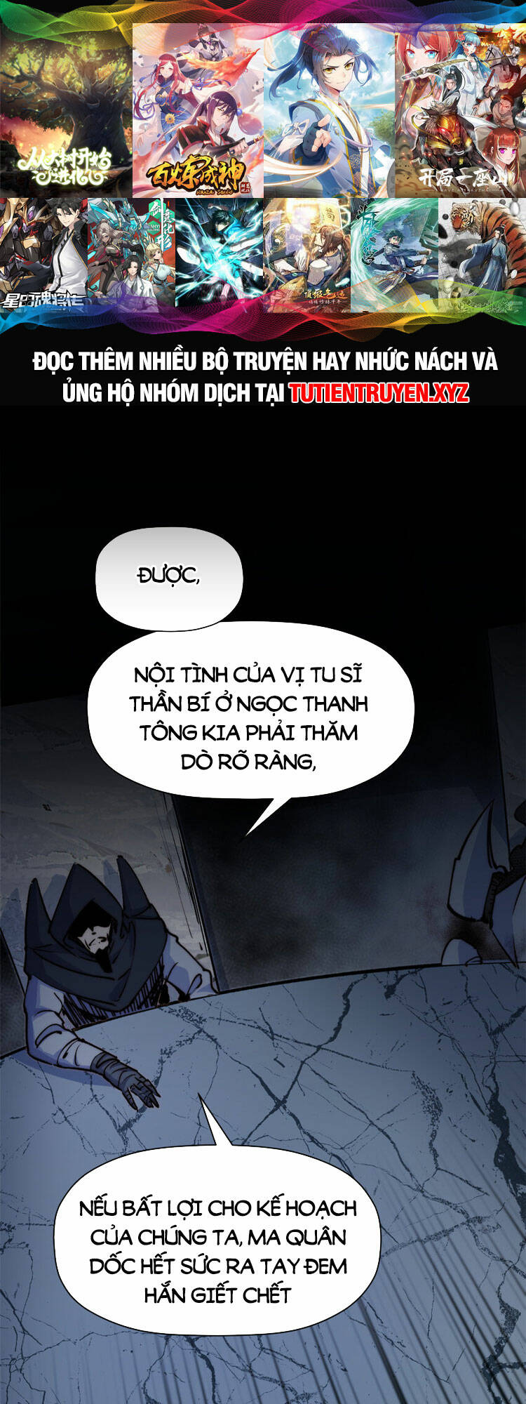 Đỉnh Cấp Khí Vận Lặng Lẽ Tu Luyện Ngàn Năm - Chapter 116 - Page 47