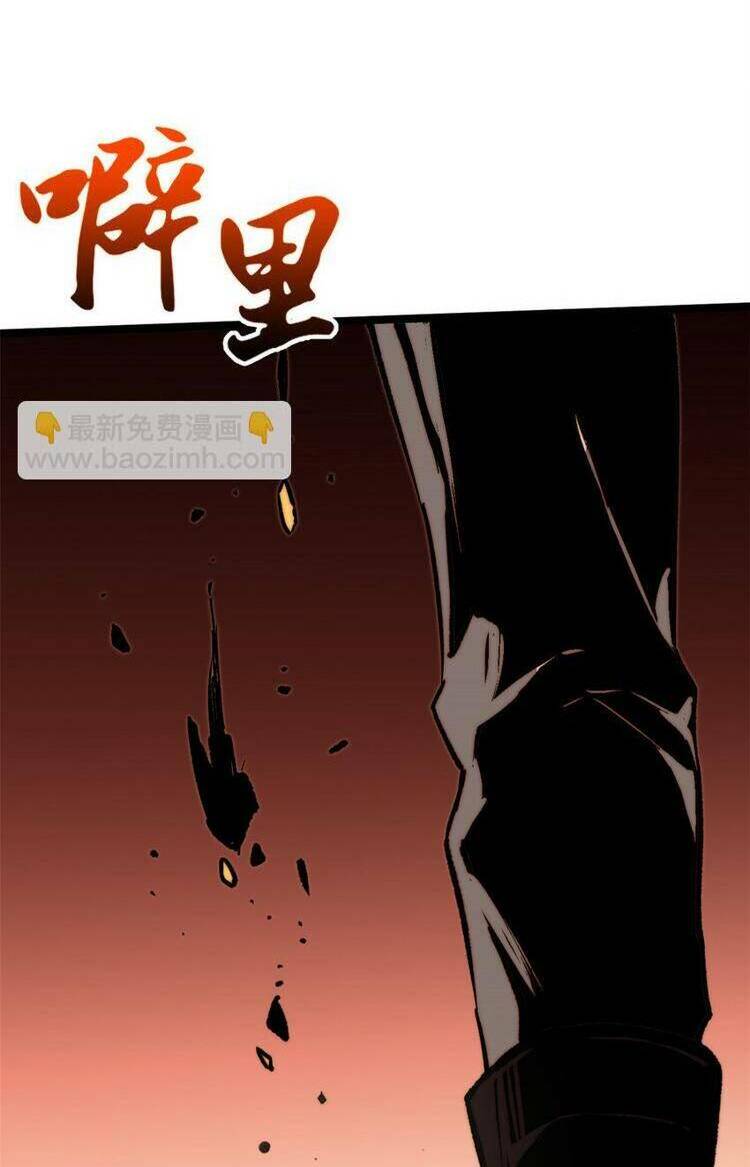 Đỉnh Cấp Khí Vận Lặng Lẽ Tu Luyện Ngàn Năm - Chapter 127 - Page 77