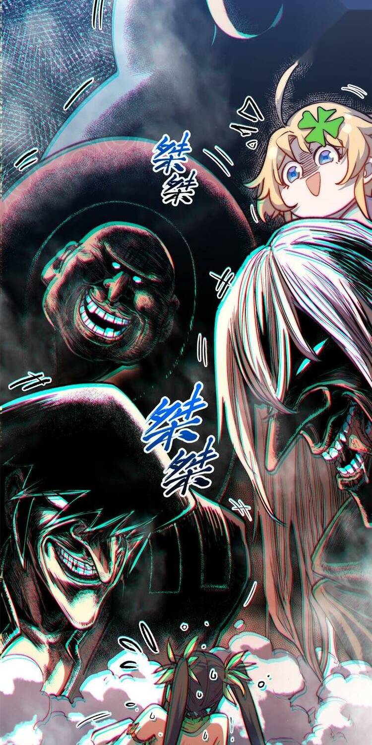 Đỉnh Cấp Khí Vận Lặng Lẽ Tu Luyện Ngàn Năm - Chapter 132 - Page 3