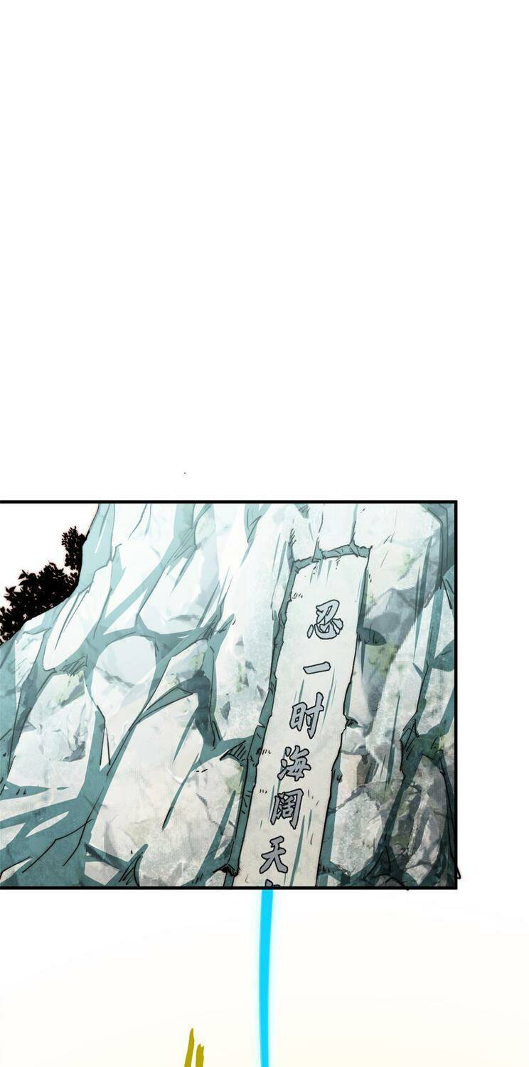 Đỉnh Cấp Khí Vận Lặng Lẽ Tu Luyện Ngàn Năm - Chapter 136 - Page 18