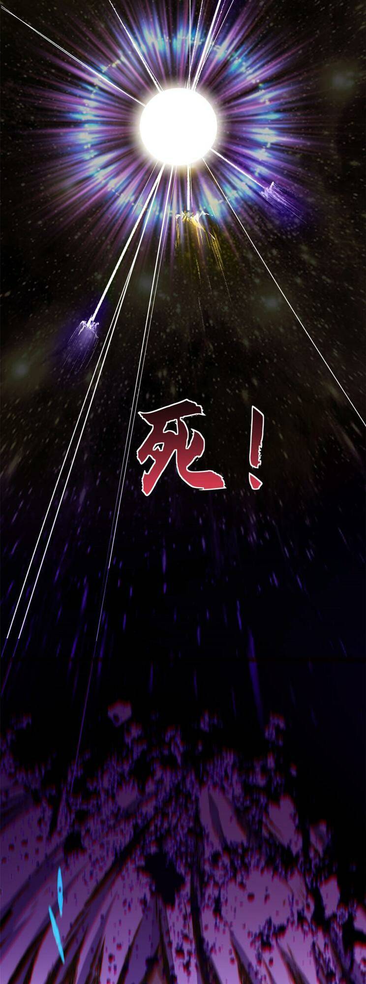 Đỉnh Cấp Khí Vận Lặng Lẽ Tu Luyện Ngàn Năm - Chapter 138 - Page 40