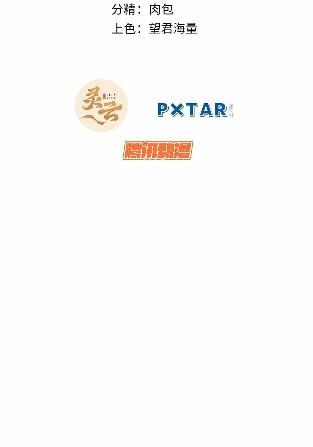 Đỉnh Cấp Khí Vận Lặng Lẽ Tu Luyện Ngàn Năm - Chapter 142 - Page 8