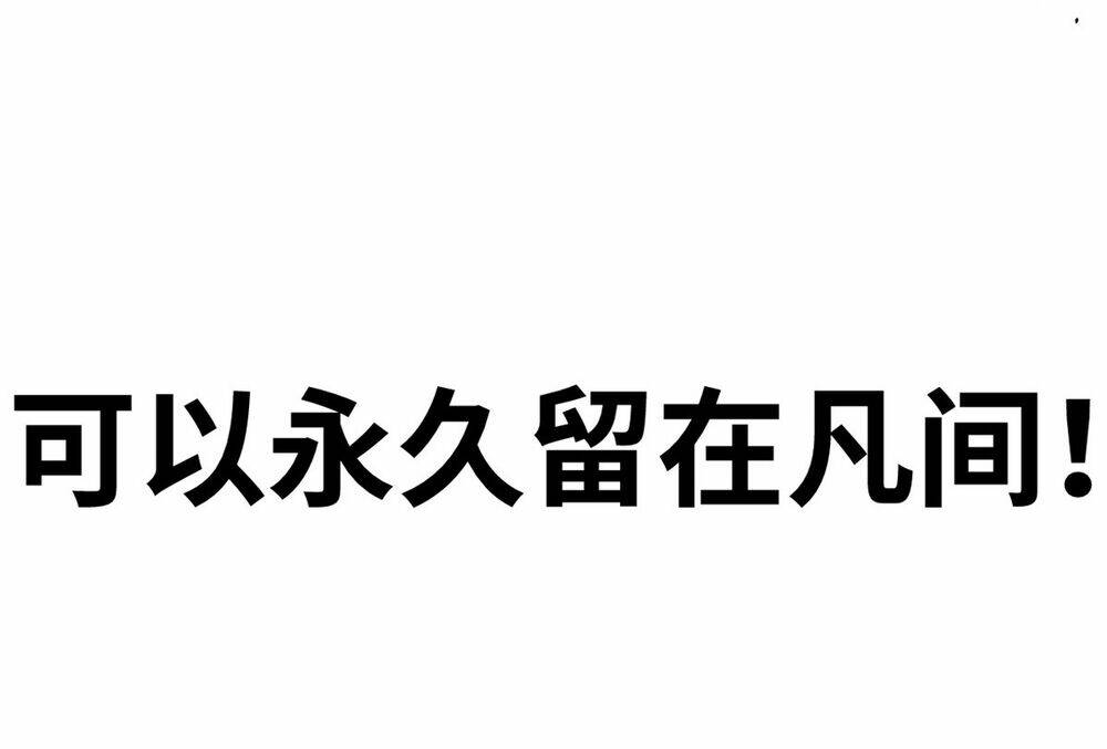 Đỉnh Cấp Khí Vận Lặng Lẽ Tu Luyện Ngàn Năm - Chapter 143 - Page 95
