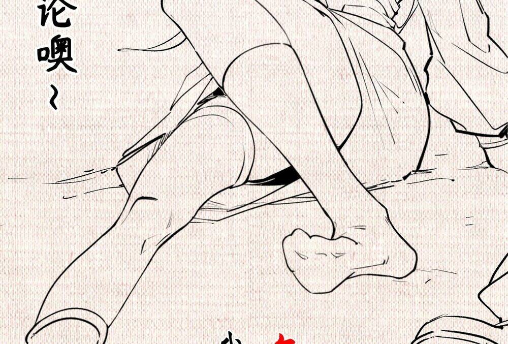 Đỉnh Cấp Khí Vận Lặng Lẽ Tu Luyện Ngàn Năm - Chapter 143 - Page 98