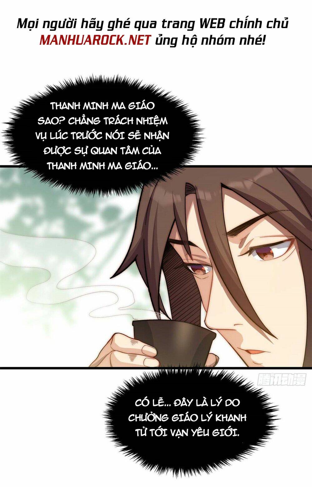 Đỉnh Cấp Khí Vận Lặng Lẽ Tu Luyện Ngàn Năm - Chapter 17 - Page 12