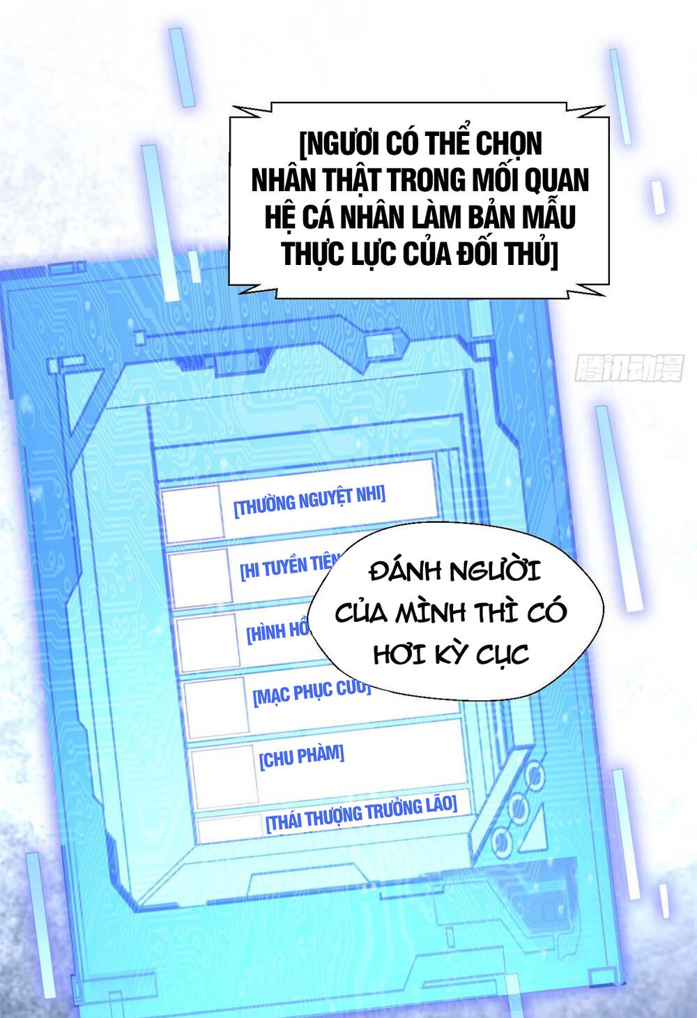 Đỉnh Cấp Khí Vận Lặng Lẽ Tu Luyện Ngàn Năm - Chapter 31 - Page 11