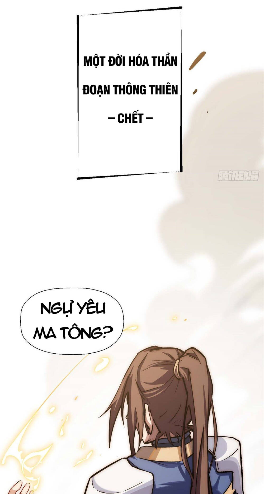 Đỉnh Cấp Khí Vận Lặng Lẽ Tu Luyện Ngàn Năm - Chapter 35 - Page 58