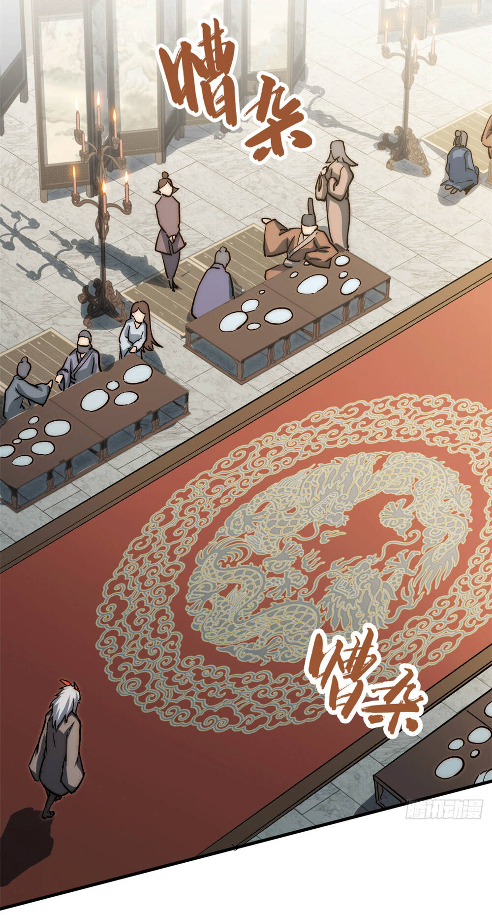 Đỉnh Cấp Khí Vận Lặng Lẽ Tu Luyện Ngàn Năm - Chapter 65 - Page 56