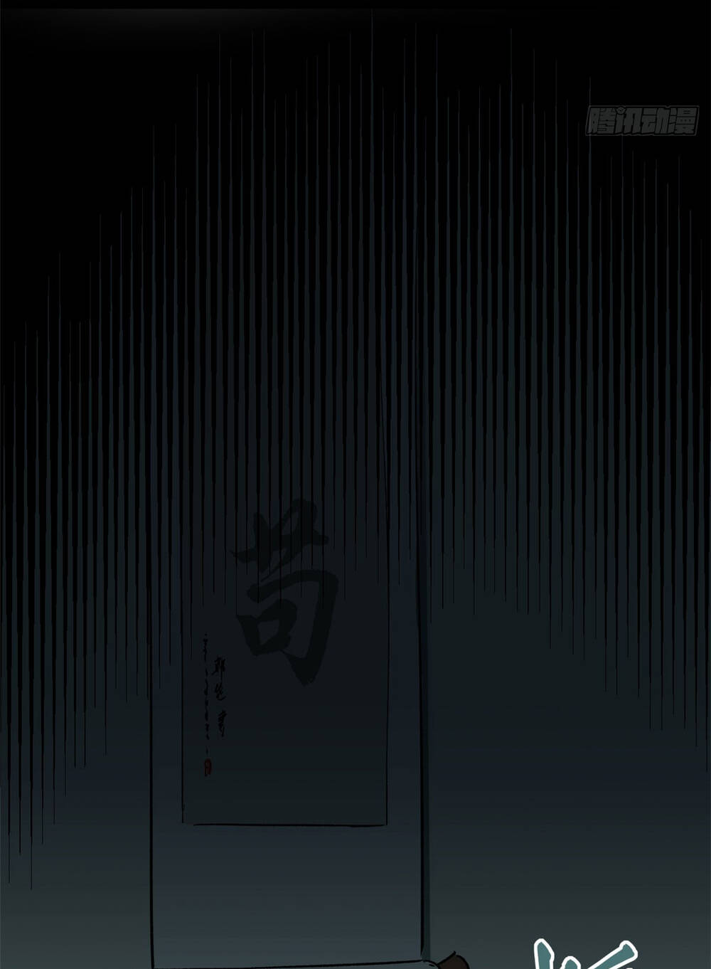 Đỉnh Cấp Khí Vận Lặng Lẽ Tu Luyện Ngàn Năm - Chapter 81 - Page 18