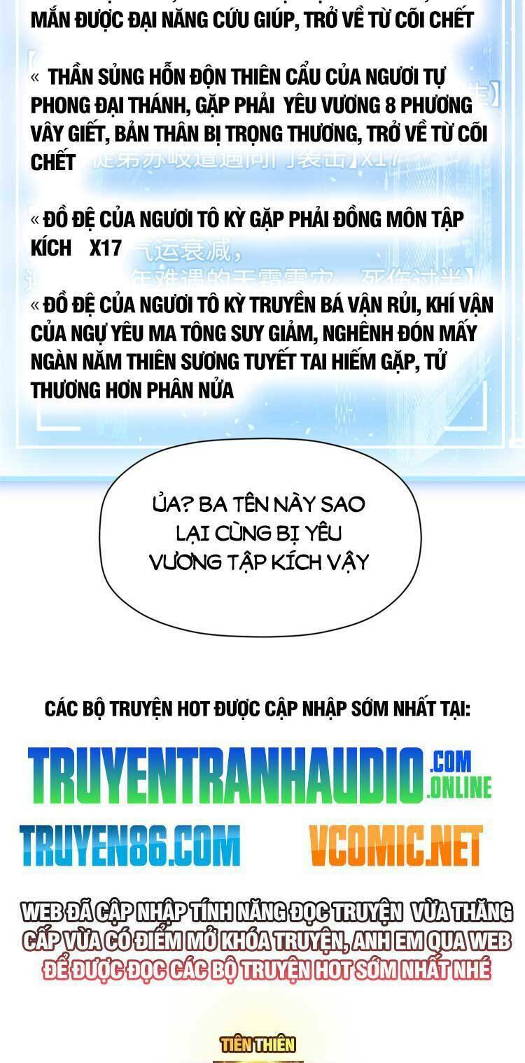 Đỉnh Cấp Khí Vận Lặng Lẽ Tu Luyện Ngàn Năm - Chapter 98 - Page 40