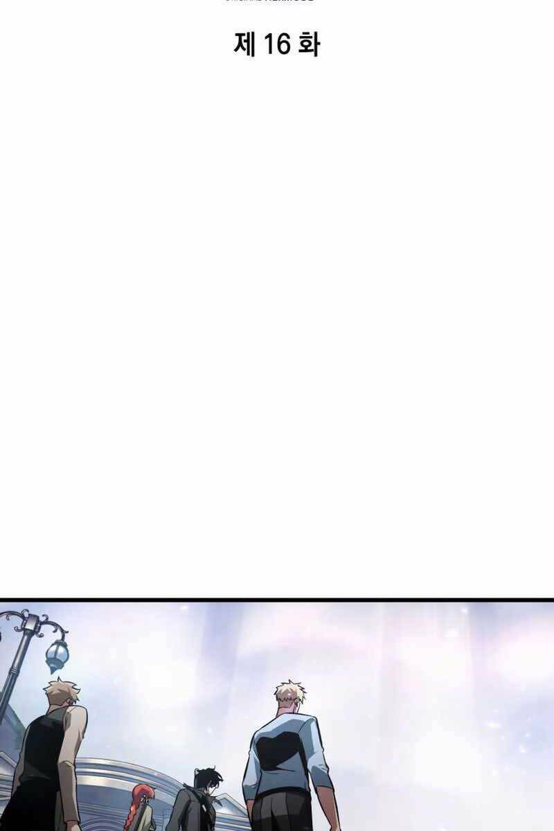 Gacha Vô Hạn - Chapter 16 - Page 4