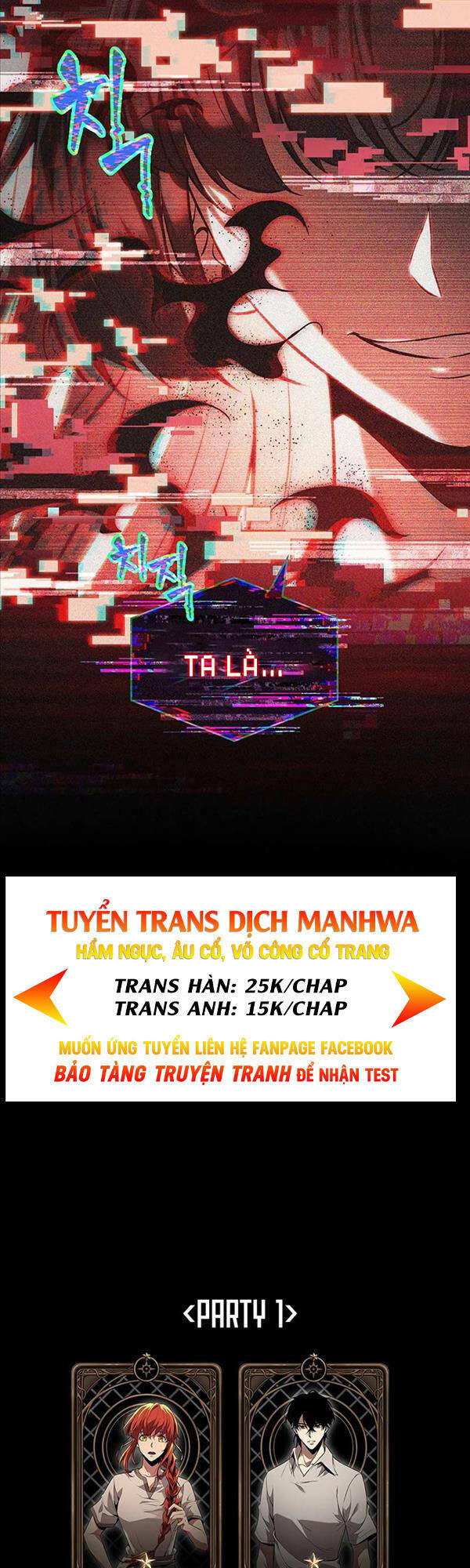 Gacha Vô Hạn - Chapter 34 - Page 59