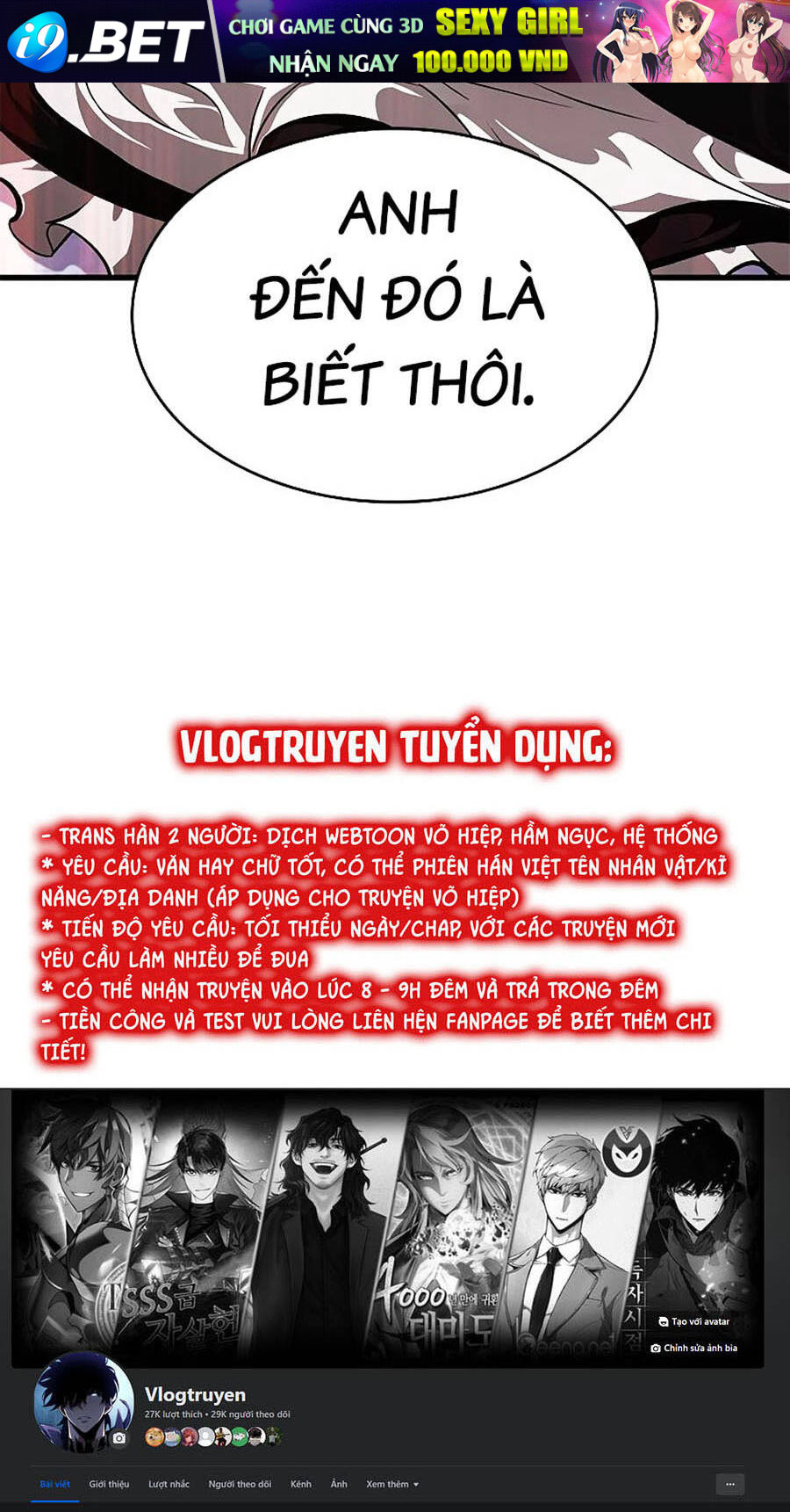 Gacha Vô Hạn - Chapter 67 - Page 119