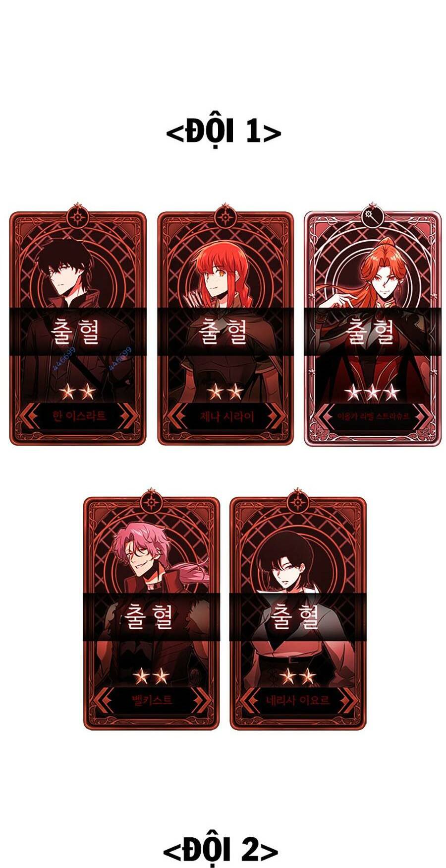 Gacha Vô Hạn Chapter 74 - Trang 127