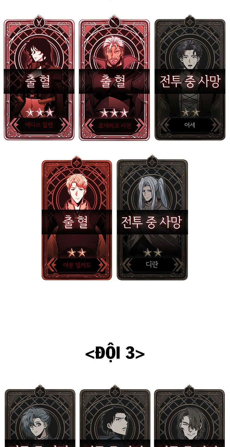 Gacha Vô Hạn Chapter 74 - Trang 128